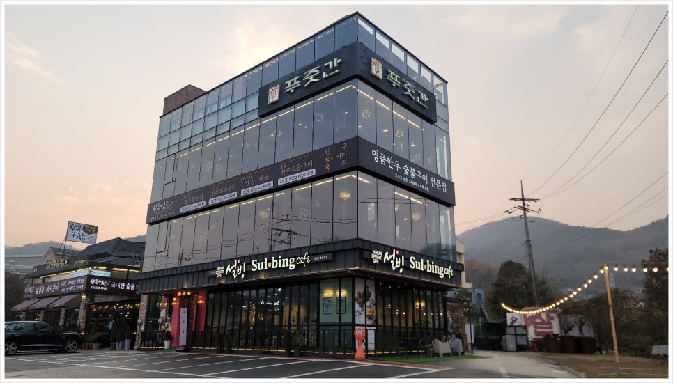 소고기푸줏간 이미지