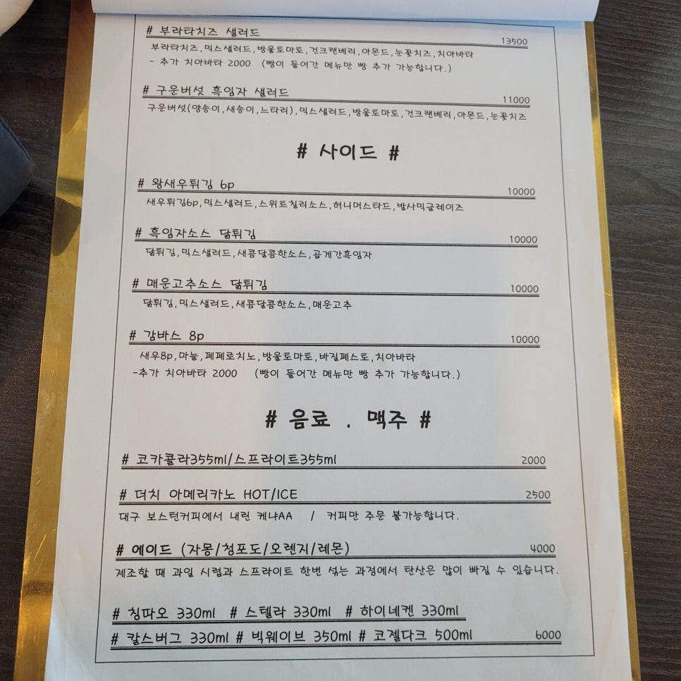 시민제과 이미지