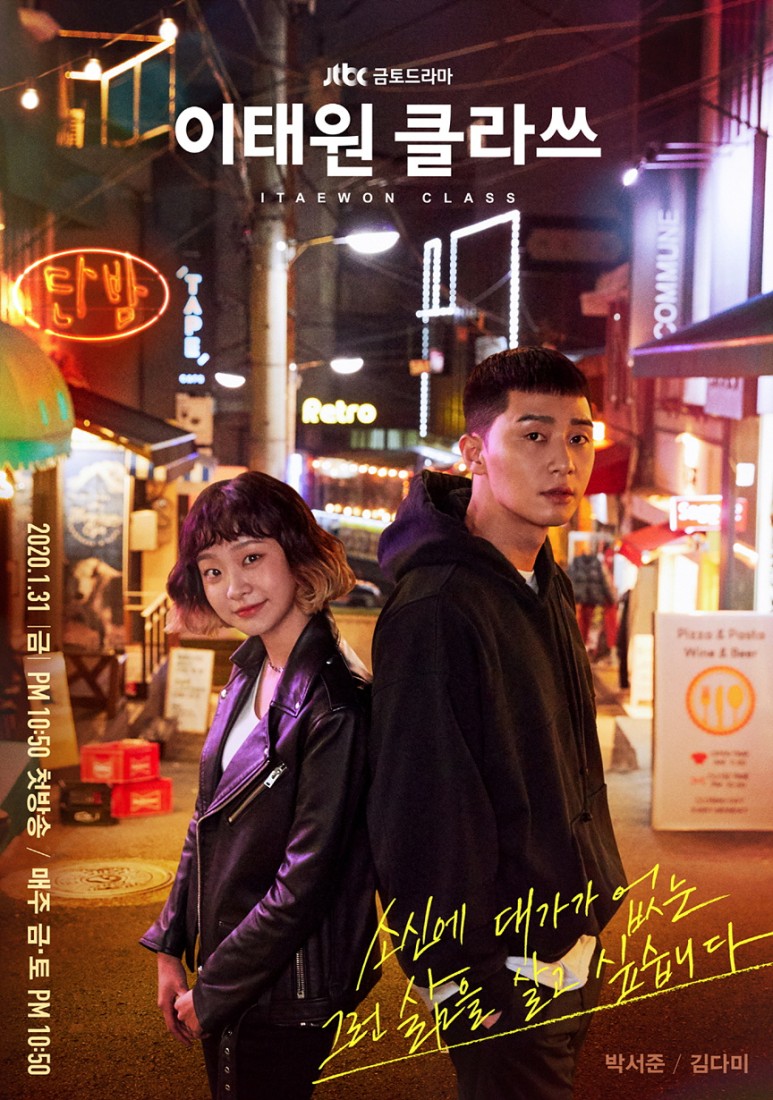 이태원청년식당 이미지