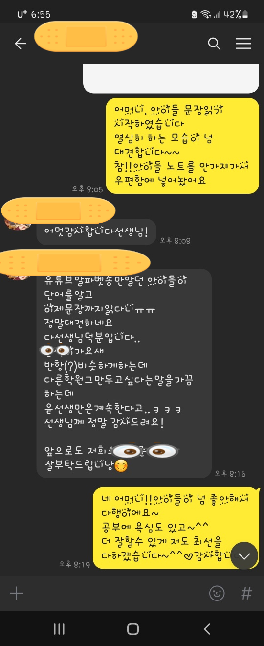 산현초등학교 이미지
