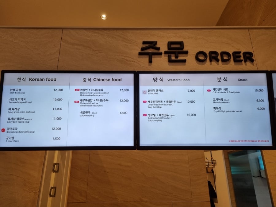선이네분식 이미지