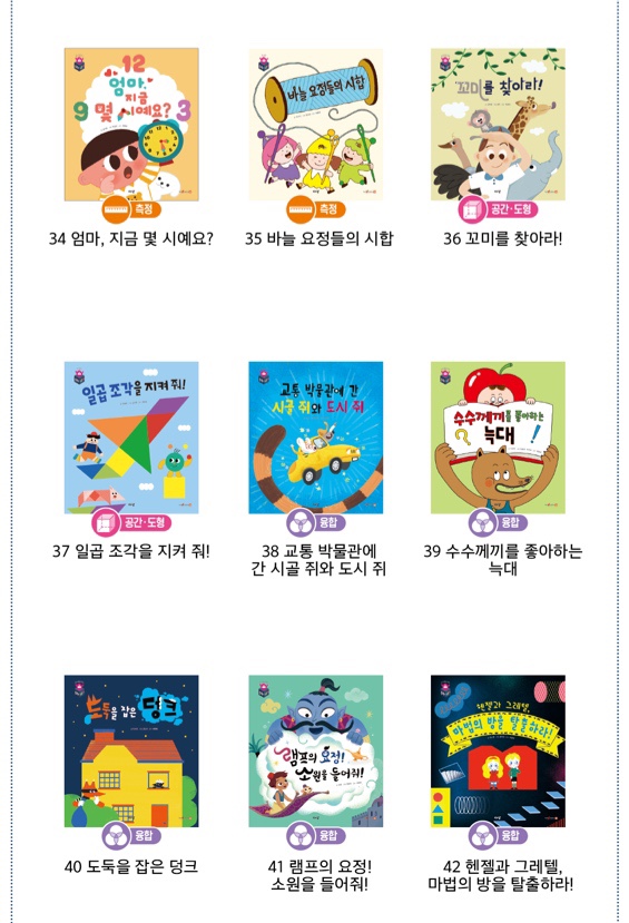 수원아람북스 이미지