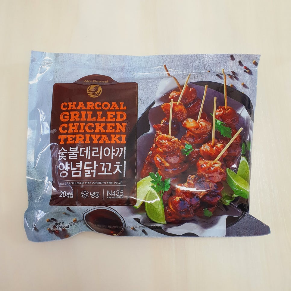 달달구리 이미지