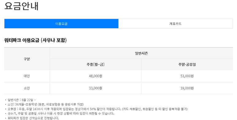 워터짐 이미지