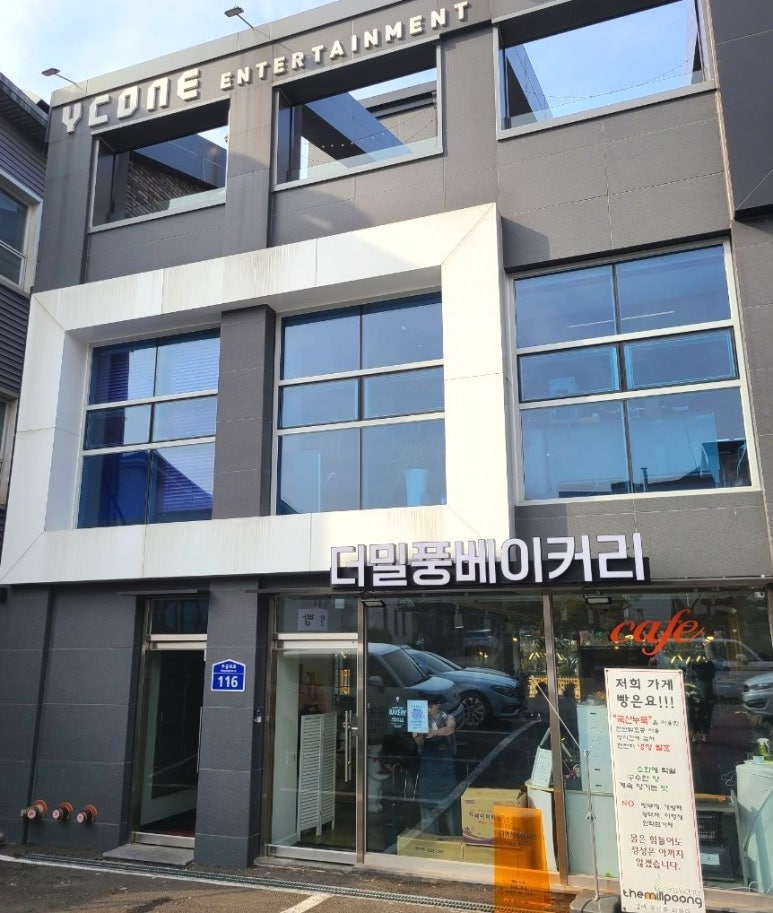 더밀풍베이커리 이미지