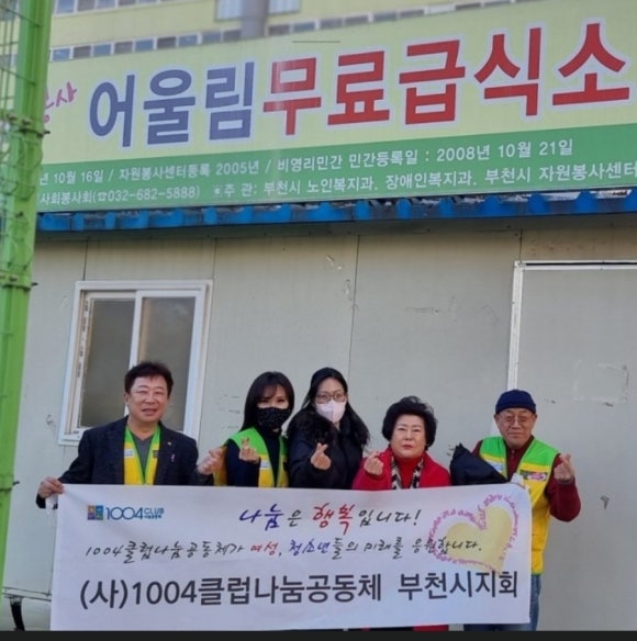 낙원연탄구이 이미지