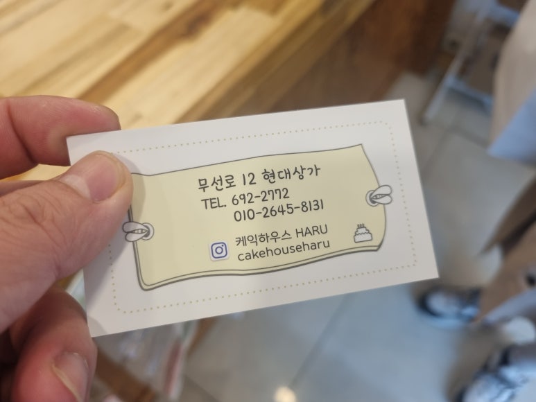케익하우스(HARU) 이미지
