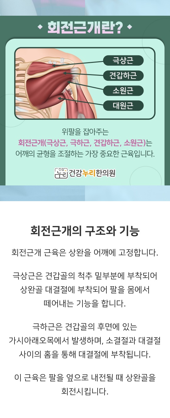 여성건강누리 이미지