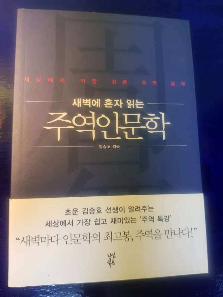 일류사 이미지