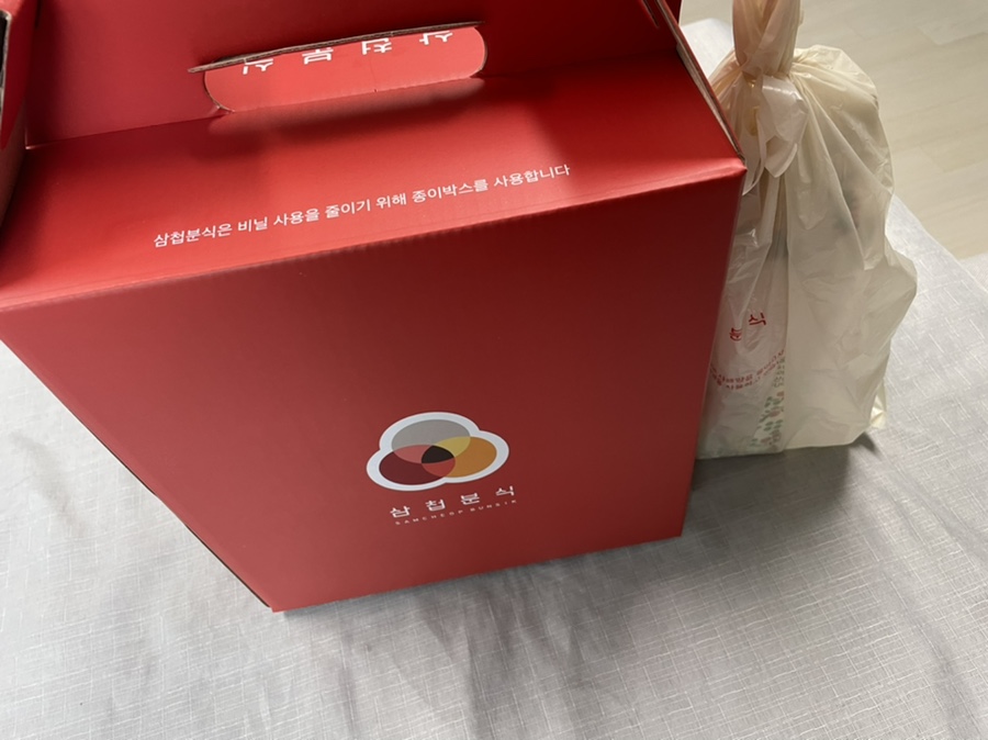 삼첩분식 동탄2 영천점 이미지