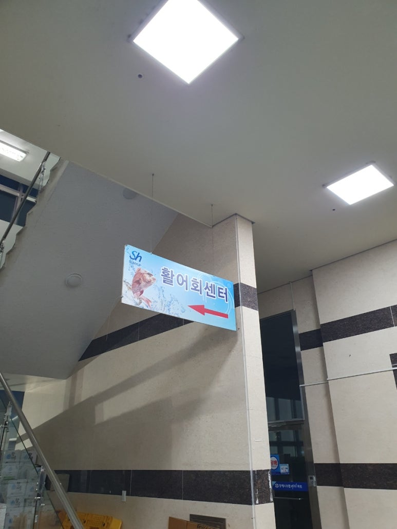사라유통 이미지