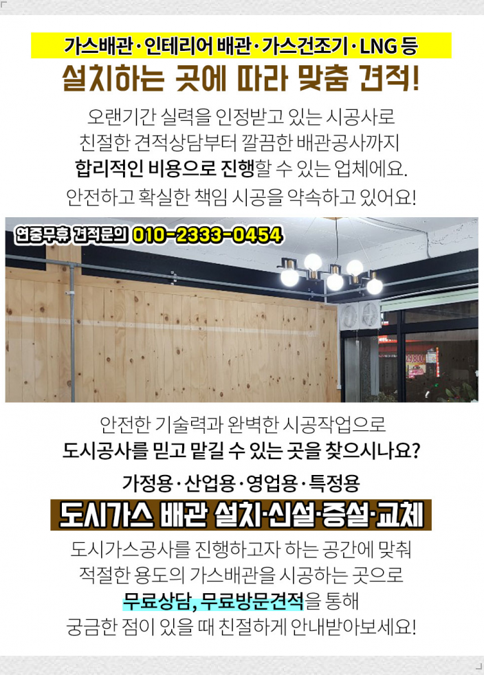 (주)한국나노가스 이미지