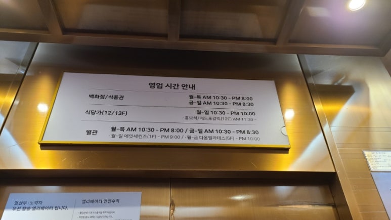 홍보석(울산점) 이미지