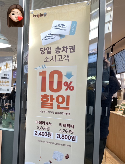 트리핀(Tripin) 이미지