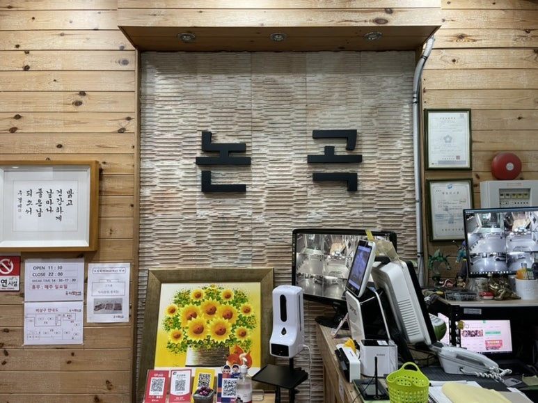 논곡한우마을 이미지