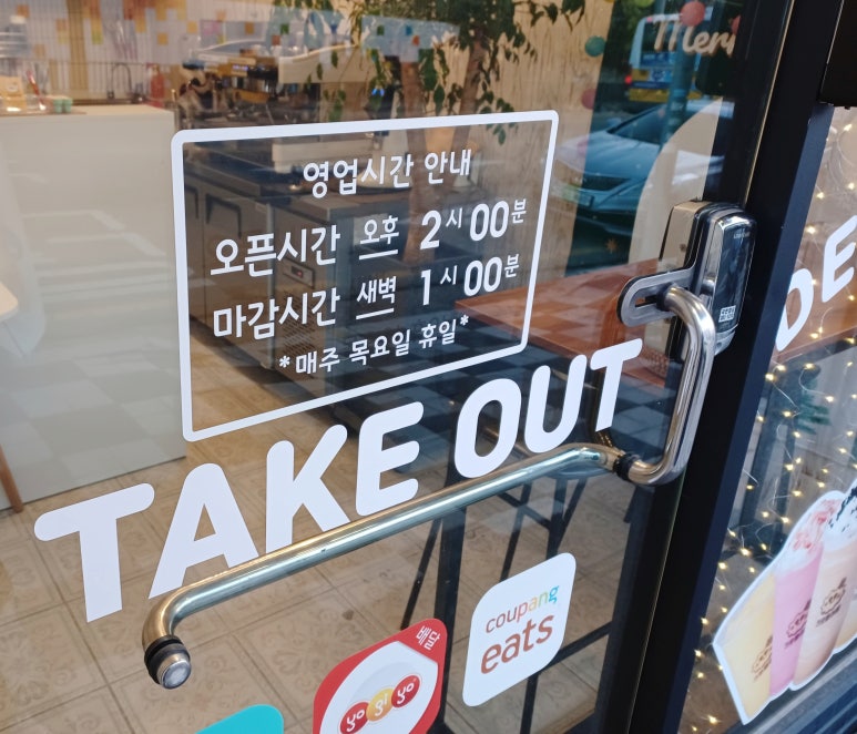 크로플여왕 이미지
