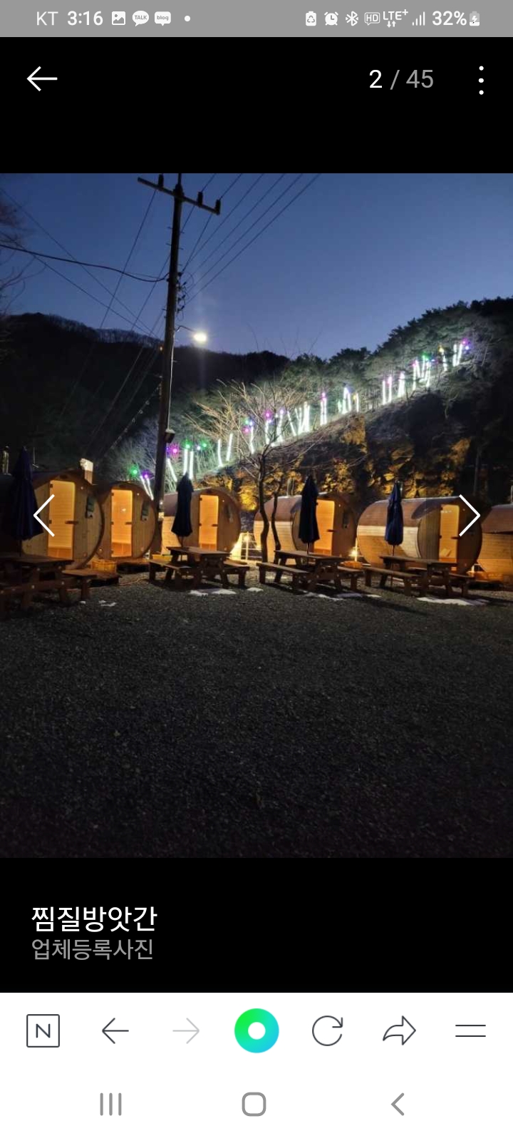 양양더하루펜션 이미지
