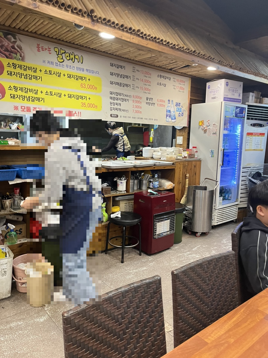 불타는갈매기아라점 이미지