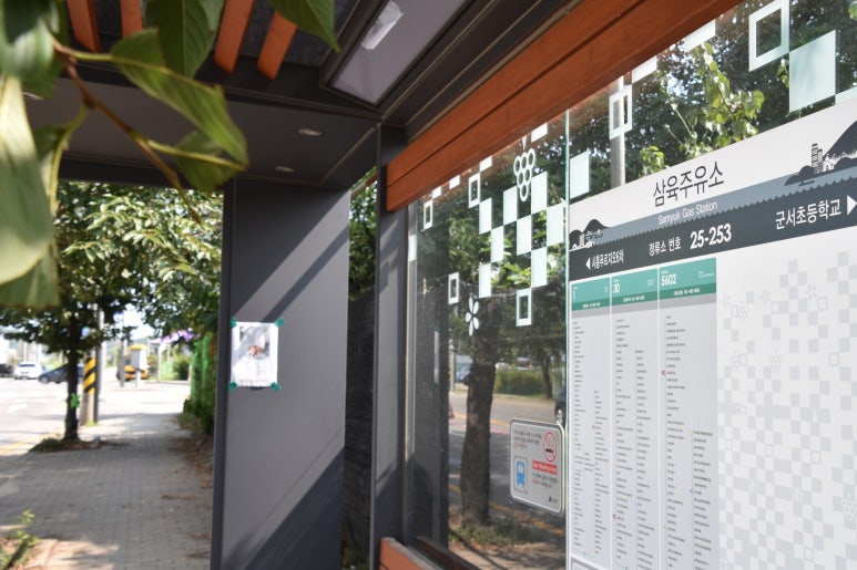 삼육주유소 이미지