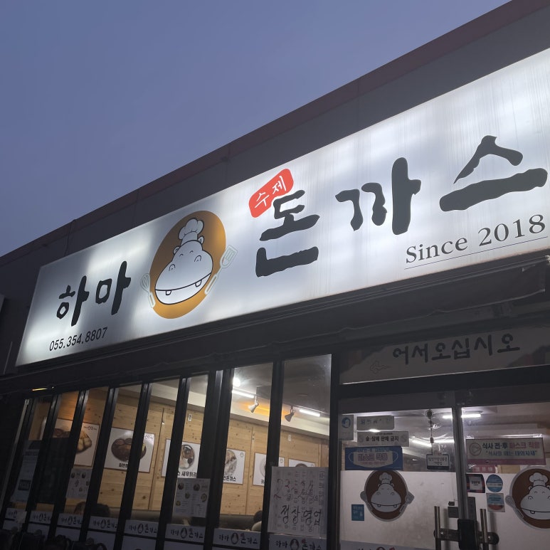 이양반점 이미지