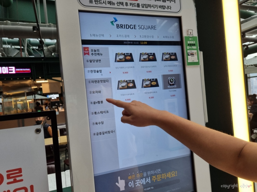 시흥하늘휴게소흑화당 이미지