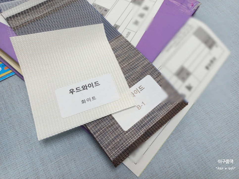자넬라홈 이미지