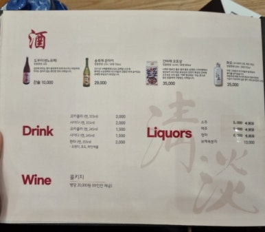 청담초밥 이미지