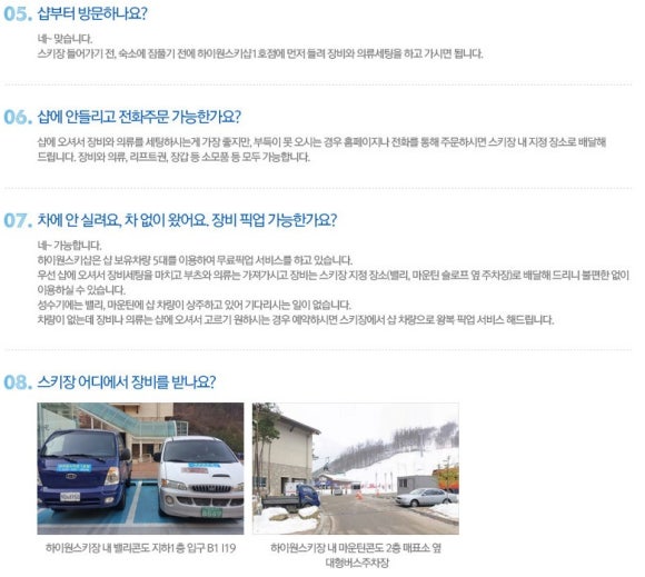 김밥천국사북강원랜드점 이미지