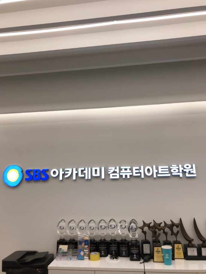 대한건축아카데미학원 이미지