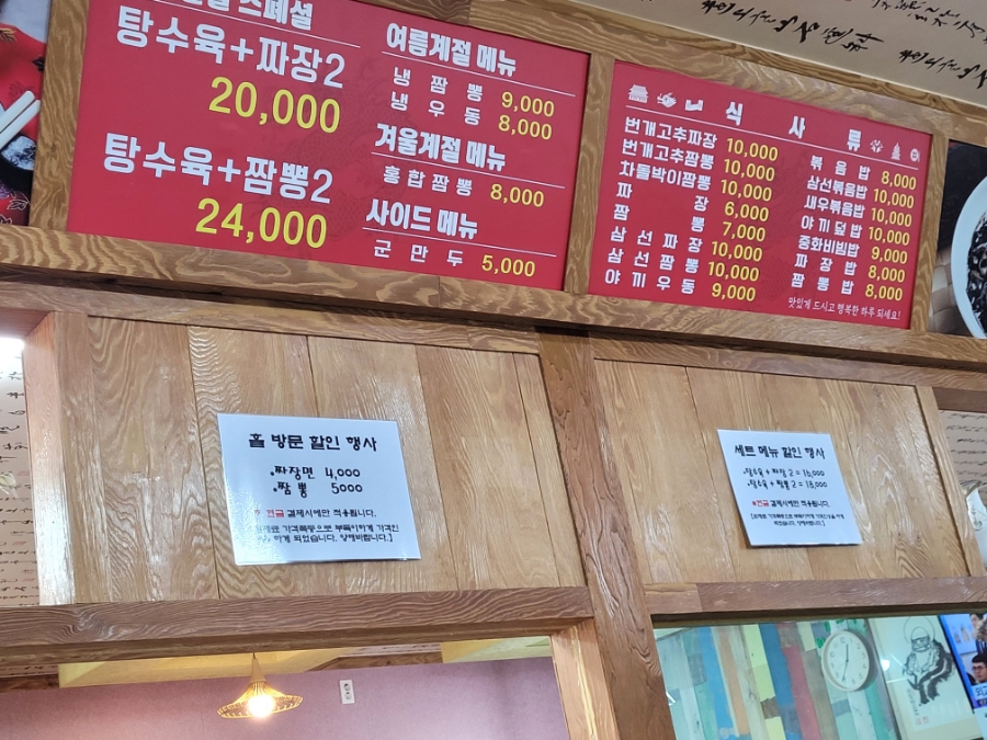 번개청룡각 이미지