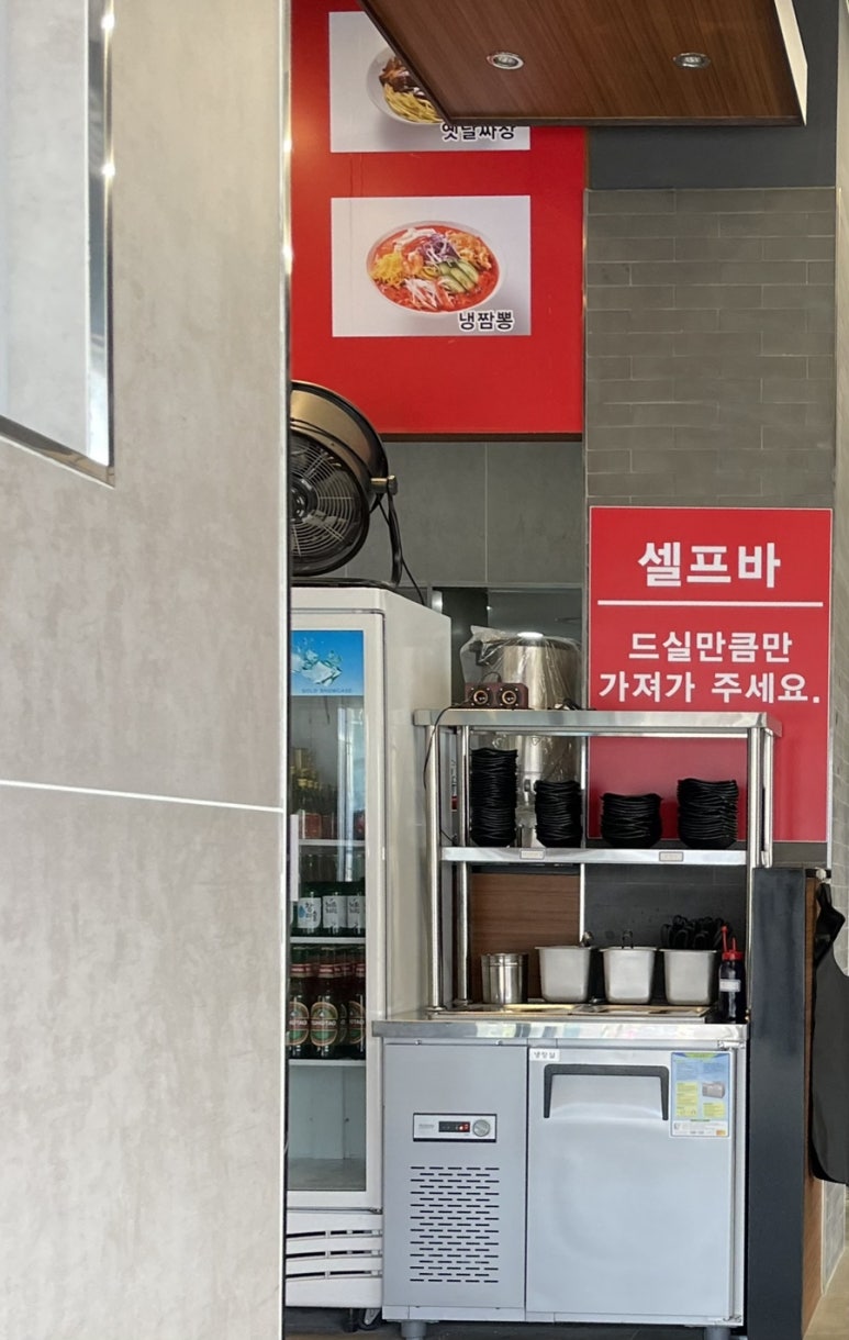 고구려짬뽕10101일산덕이점 이미지