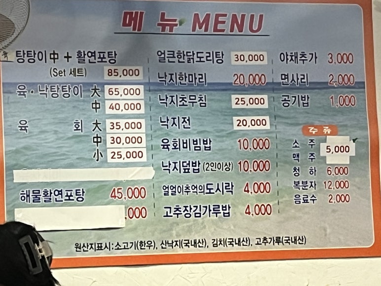 탕탕이2호점 이미지