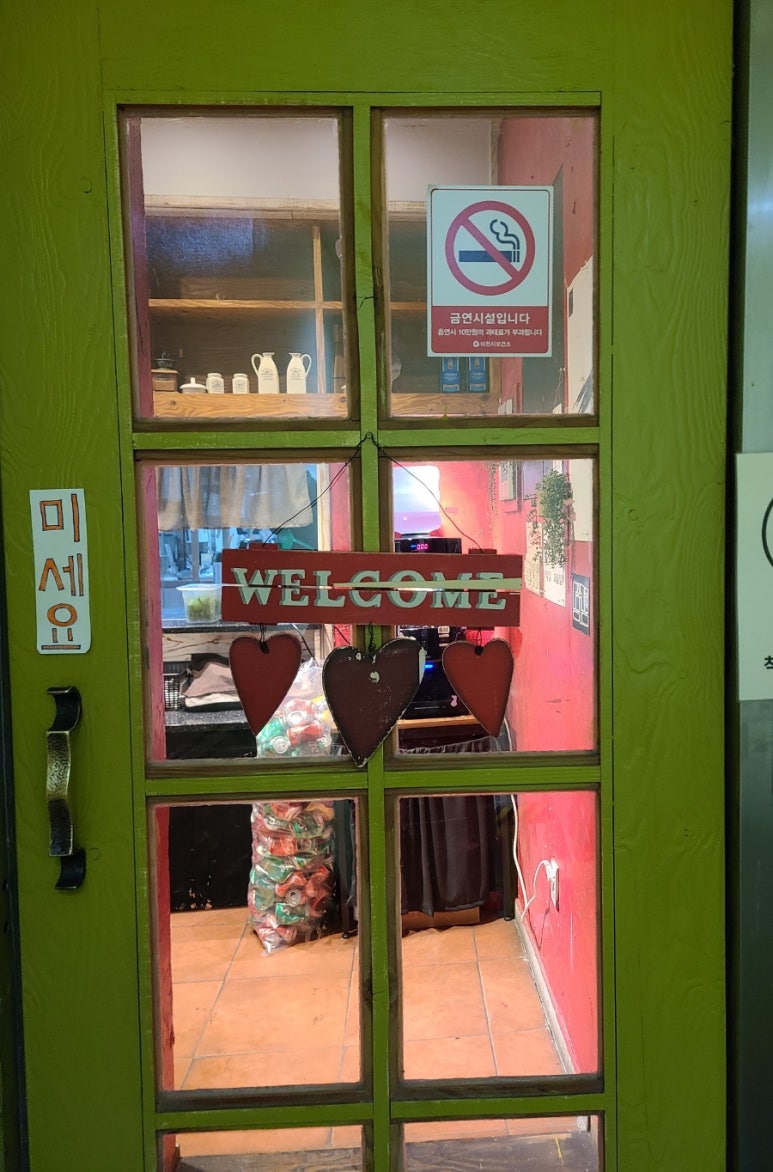 장감로경양식 이미지