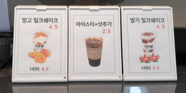 더드림커피창원 이미지