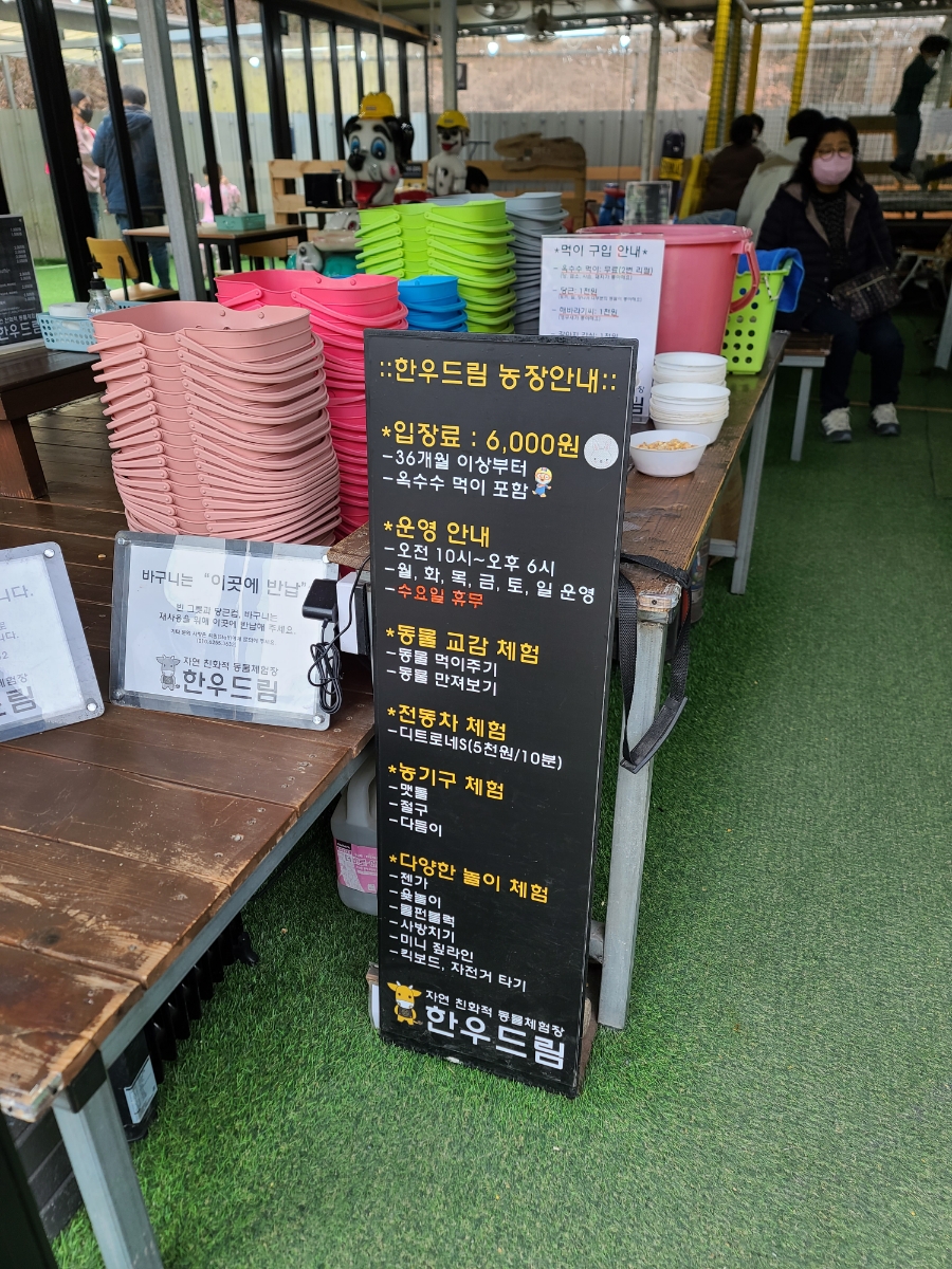 한우드림 이미지