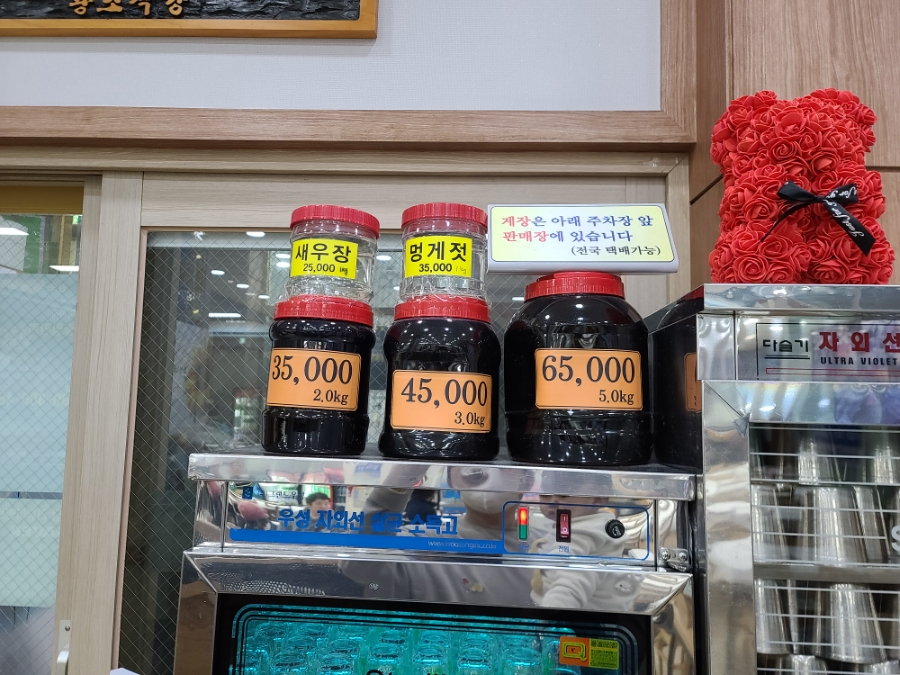 황소식당 이미지