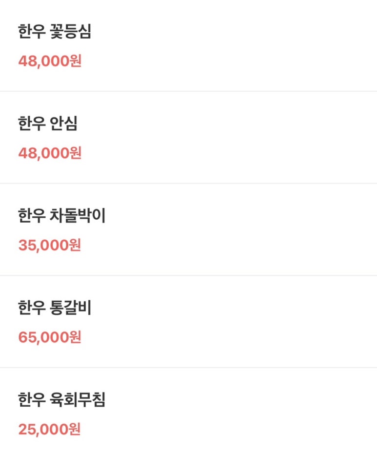 대궐안집 이미지