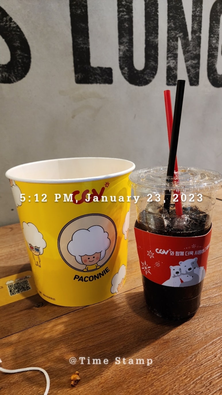군자대한곱창석계역점 이미지