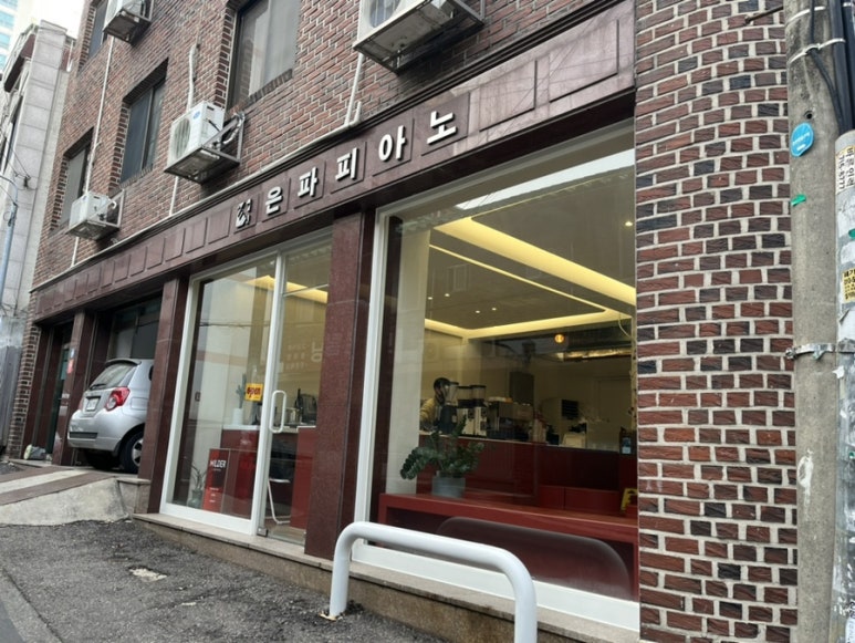 마일더 커피(milder coffee) 이미지