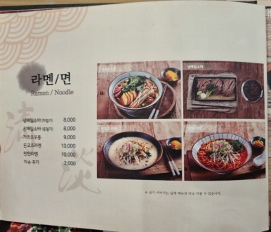 청담초밥 이미지