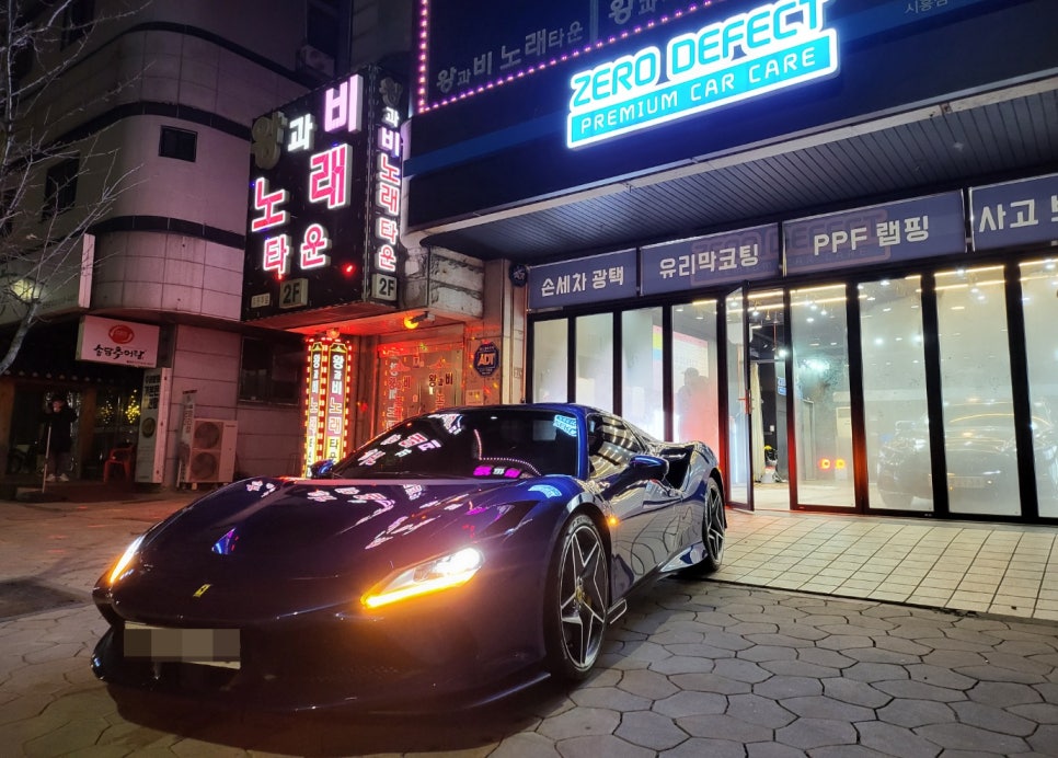 스파이더손세차 이미지