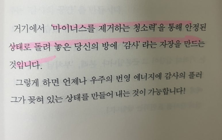 행복플러스크리닝 이미지