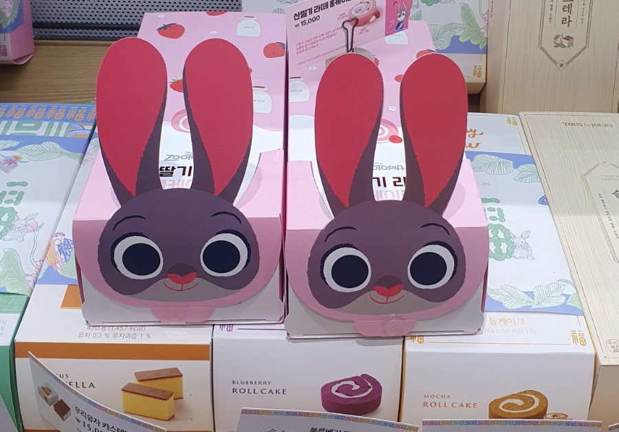 뚜레쥬르양산석산점 이미지