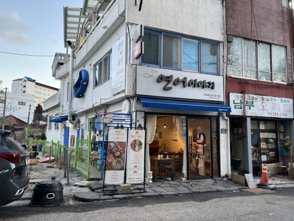 연어이야기전라감영점 이미지