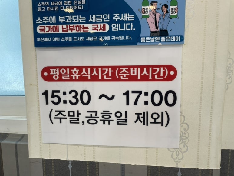 함지박아구찜 이미지