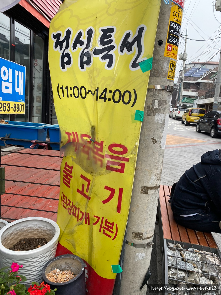 곱돌생삼겹살 이미지