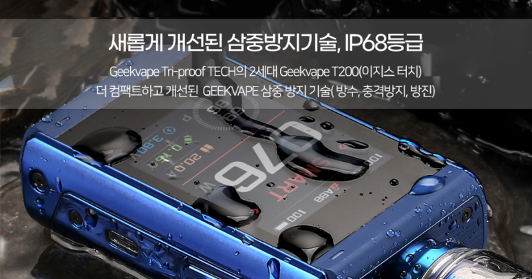 도깨비전자강남 이미지