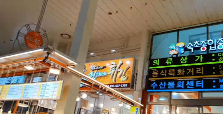 정강식품 이미지