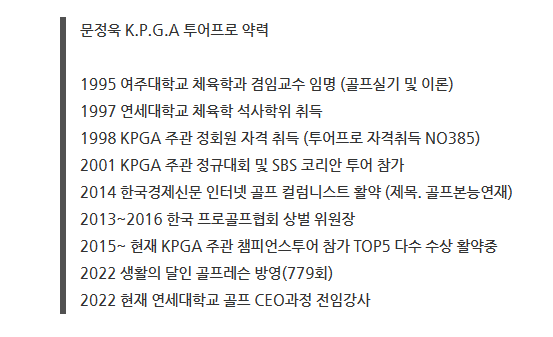P.G.A골프 이미지
