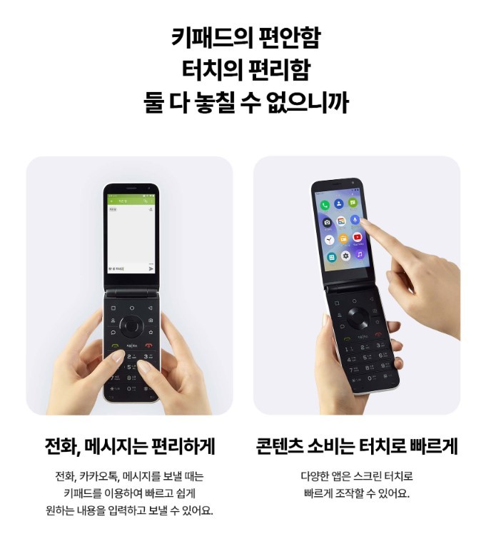 폰스타일 이미지
